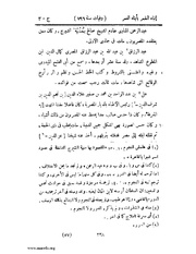 الصفحة التالية &larr;