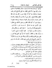 الصفحة التالية &larr;