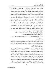 الصفحة التالية ←