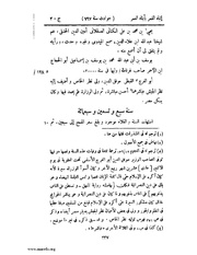 الصفحة التالية &larr;