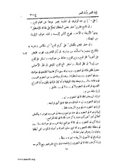 الصفحة التالية ←