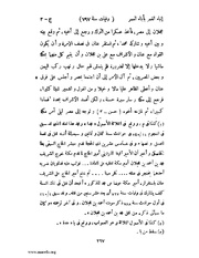 الصفحة التالية &larr;