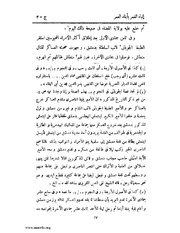 الصفحة التالية ←