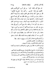 الصفحة التالية &larr;