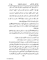 الصفحة التالية &larr;