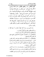 الصفحة التالية ←