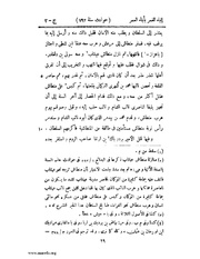 الصفحة التالية &larr;