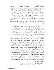 الصفحة التالية &larr;