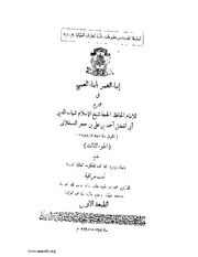 الصفحة التالية ←