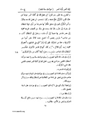 الصفحة التالية &larr;