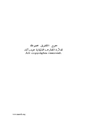 الصفحة التالية ←