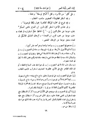 الصفحة التالية &larr;