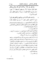 الصفحة التالية &larr;