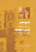 الجزء 3.