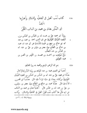 الصفحة التالية ←