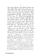 الصفحة التالية ←