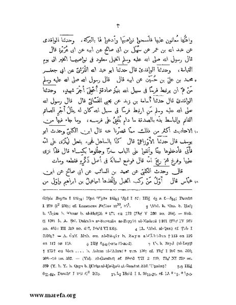 ملف:نسب الخيل في الجاهلية والإسلام وأخبارها.pdf