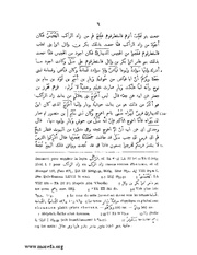 الصفحة التالية ←