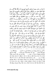 الصفحة التالية ←