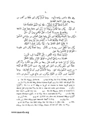 الصفحة التالية ←