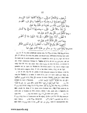 الصفحة التالية &larr;