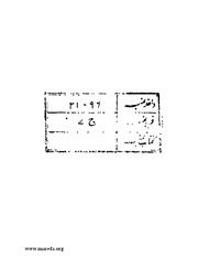 الصفحة التالية &larr;