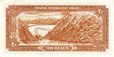 Banknote of shah - 20 rials (rear).jpg