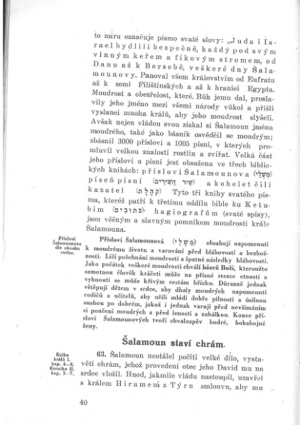 ملف:GRÜN, Nathan - Učebnice dějin israelských a israelského náboženství.djvu