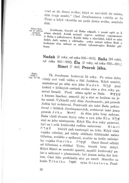 ملف:GRÜN, Nathan - Učebnice dějin israelských a israelského náboženství.djvu