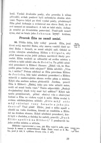 ملف:GRÜN, Nathan - Učebnice dějin israelských a israelského náboženství.djvu