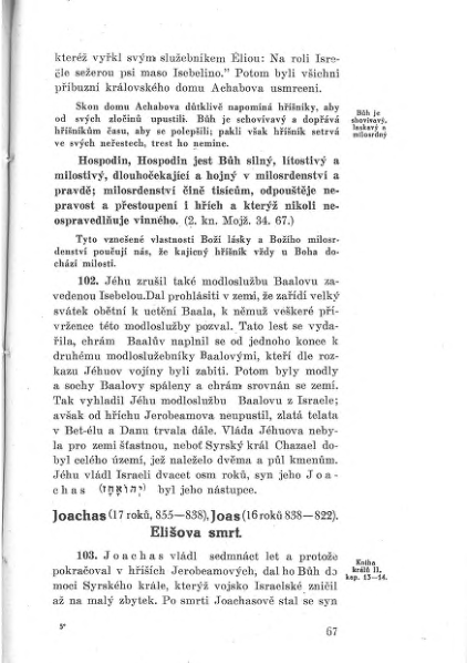 ملف:GRÜN, Nathan - Učebnice dějin israelských a israelského náboženství.djvu