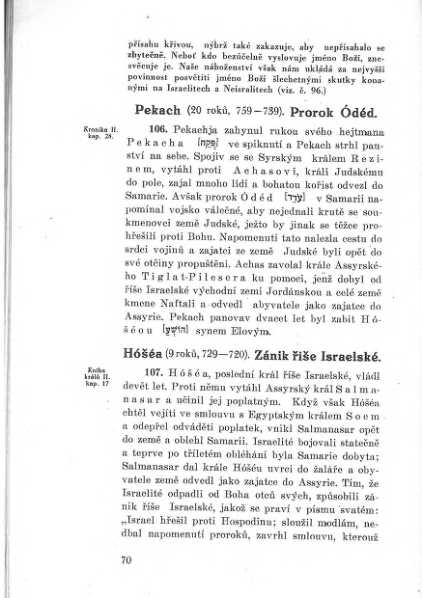 ملف:GRÜN, Nathan - Učebnice dějin israelských a israelského náboženství.djvu