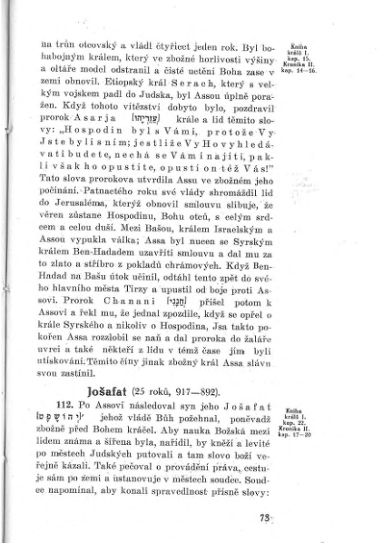 ملف:GRÜN, Nathan - Učebnice dějin israelských a israelského náboženství.djvu