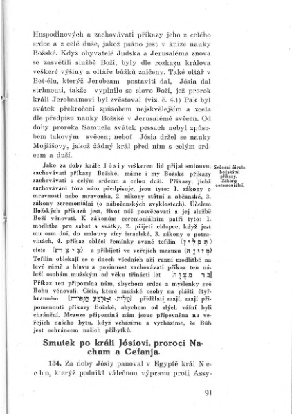 ملف:GRÜN, Nathan - Učebnice dějin israelských a israelského náboženství.djvu