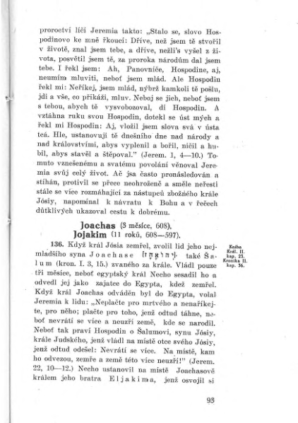 ملف:GRÜN, Nathan - Učebnice dějin israelských a israelského náboženství.djvu