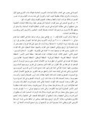 الصفحة التالية ←
