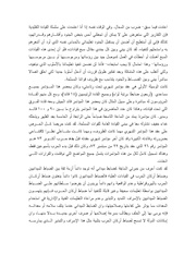 الصفحة التالية ←