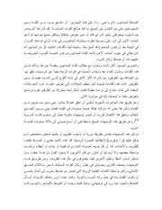 الصفحة التالية ←