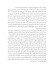 الصفحة التالية ←