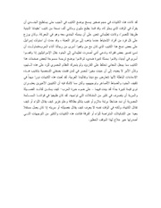 الصفحة التالية ←