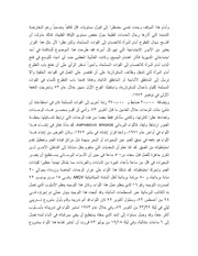 الصفحة التالية &larr;