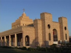 كاتدرائية القديس يوسف في عنكاوا