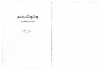 Jan-jak rosso.pdf