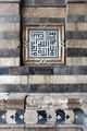 كتابات فنية