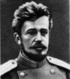 Pomortsev.jpg