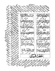 الصفحة التالية &larr;