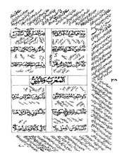 الصفحة التالية ←