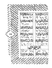 الصفحة التالية ←
