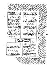 الصفحة التالية ←