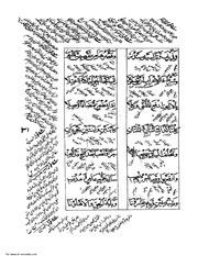 الصفحة التالية ←